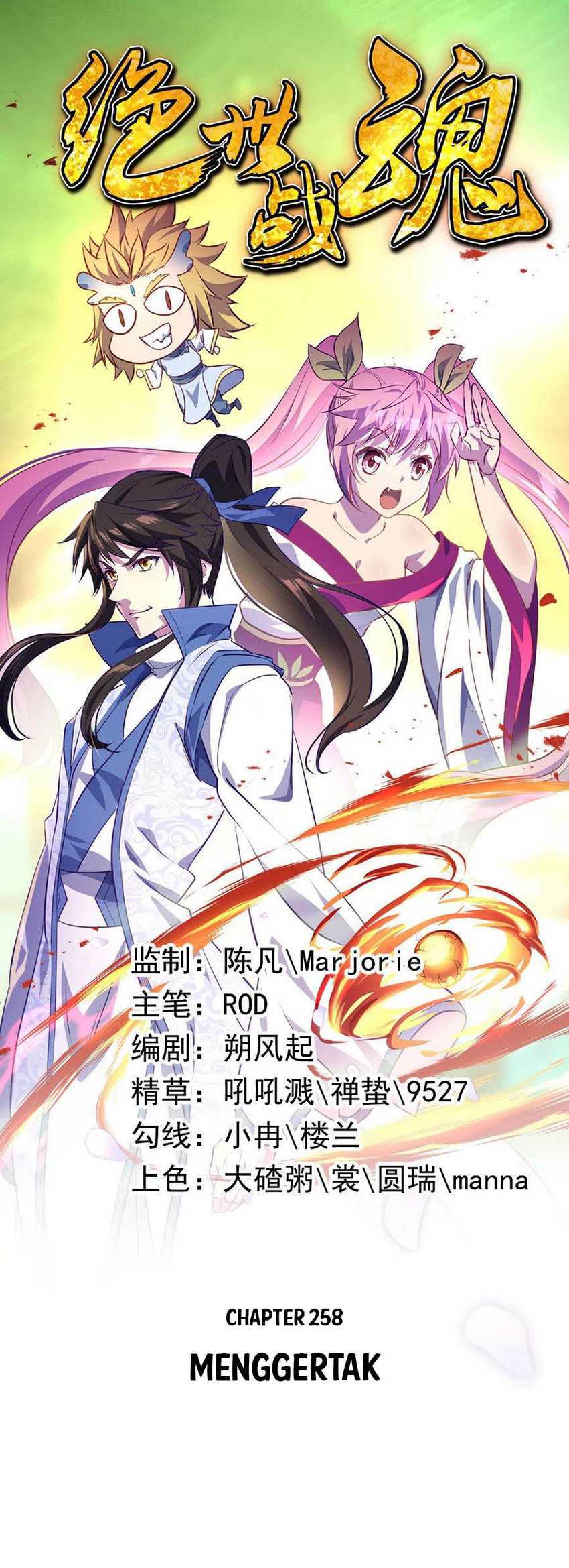 Peerless Soul (Peerless Battle Spirit) chapter 258
